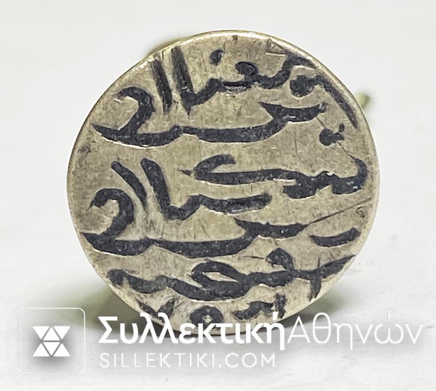 Antique Ottoman Silver ? Seal Monogram - islamic Personal Stamp Stamper